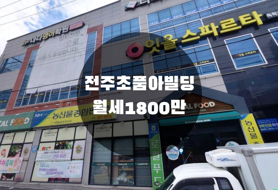 매물 썸네일