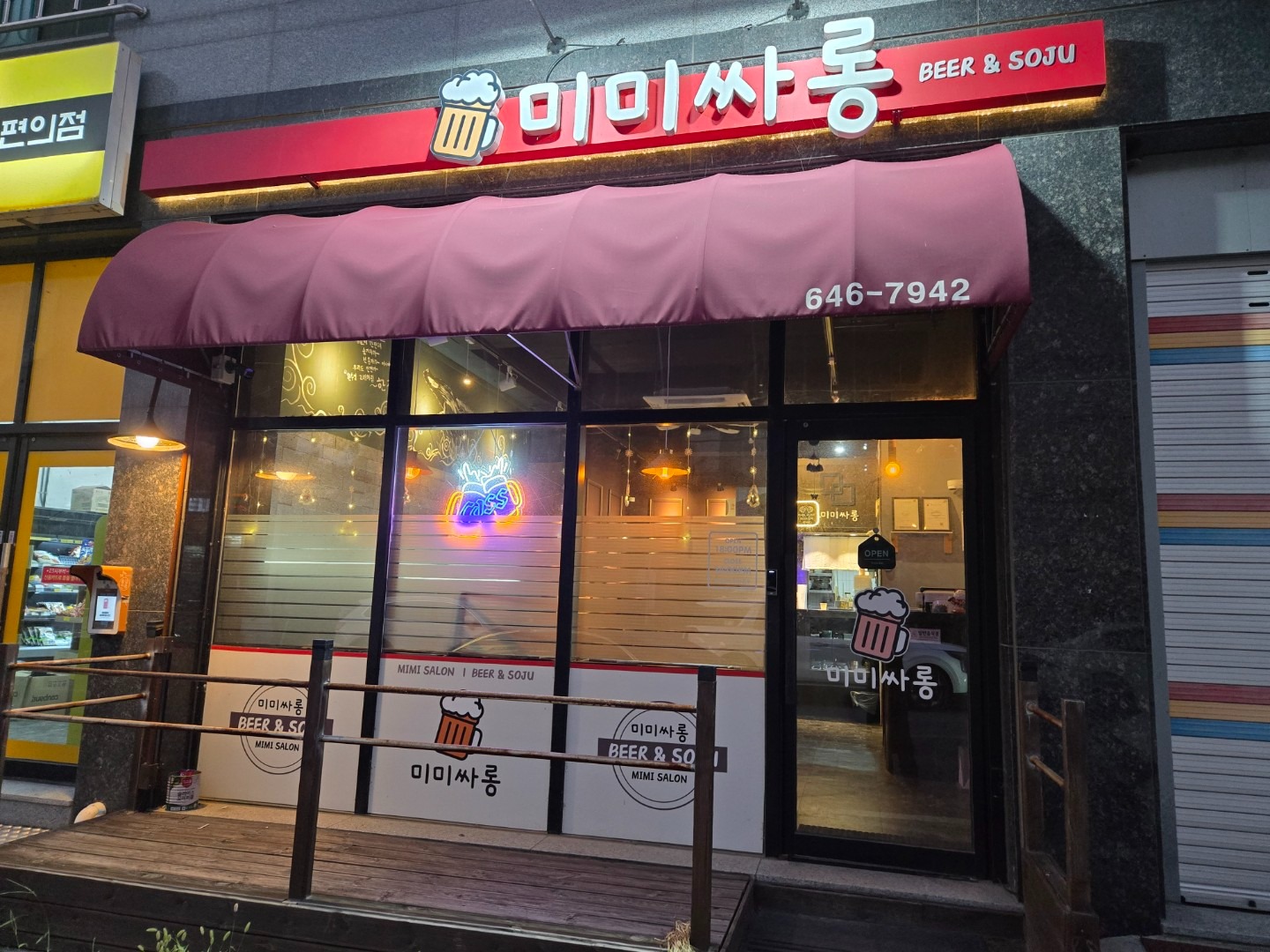 매물 썸네일