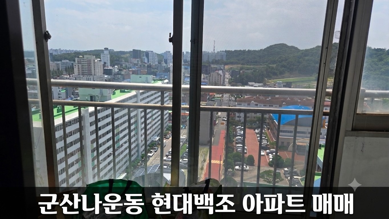매물 썸네일