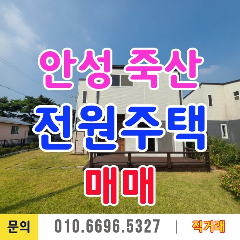 매물 썸네일