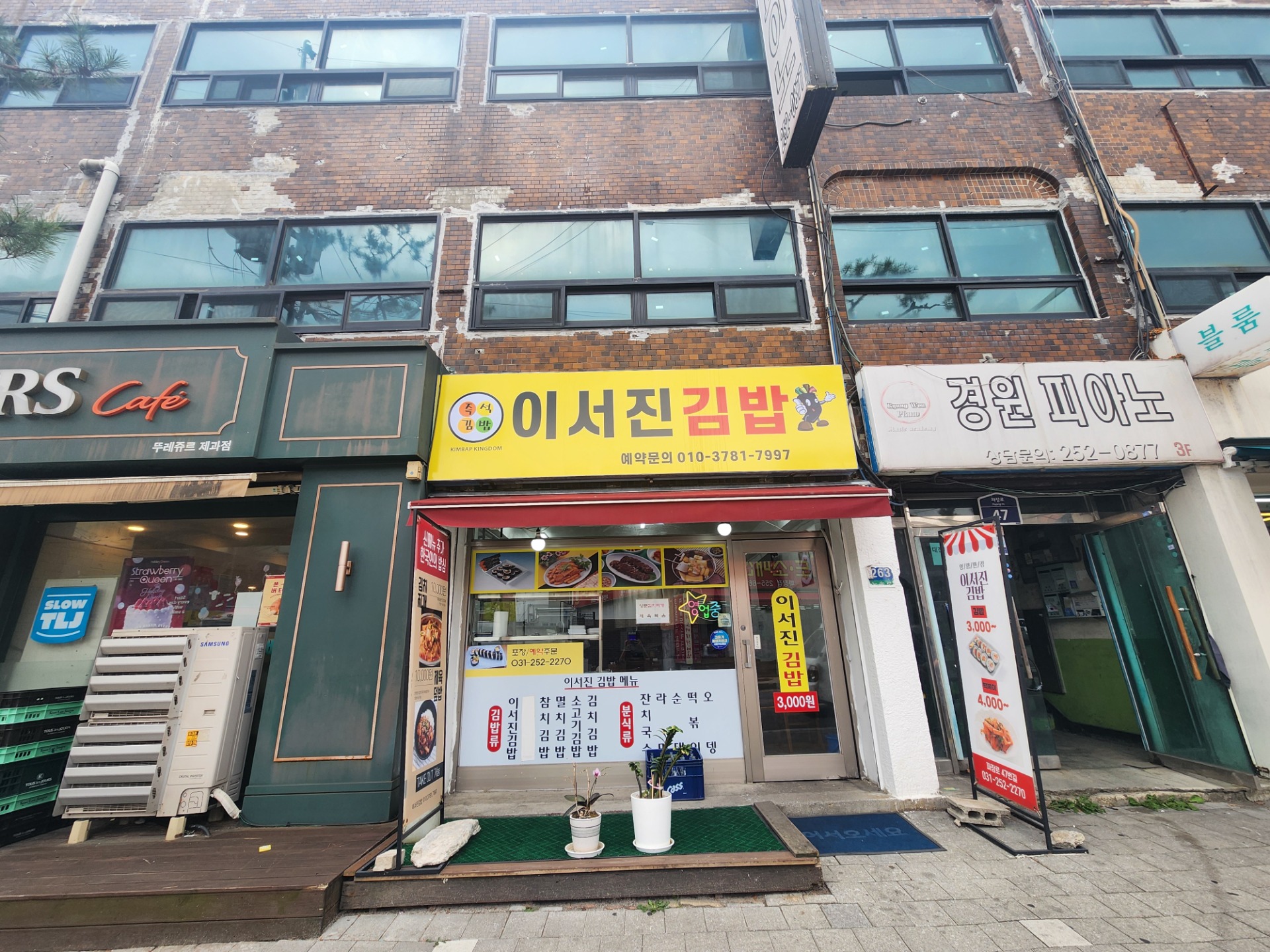 매물 썸네일