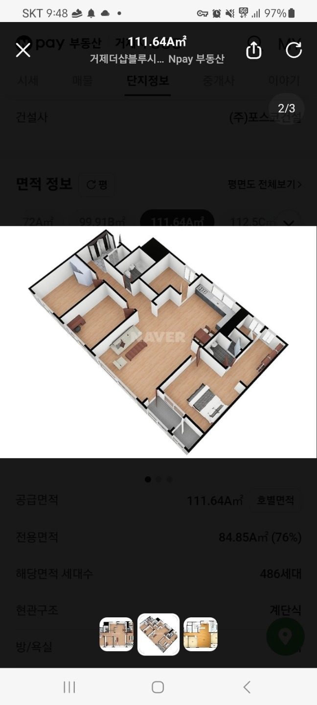 평면도