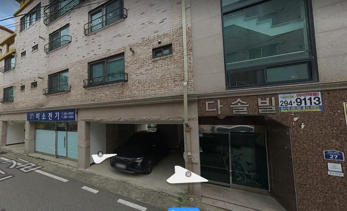 매물 썸네일