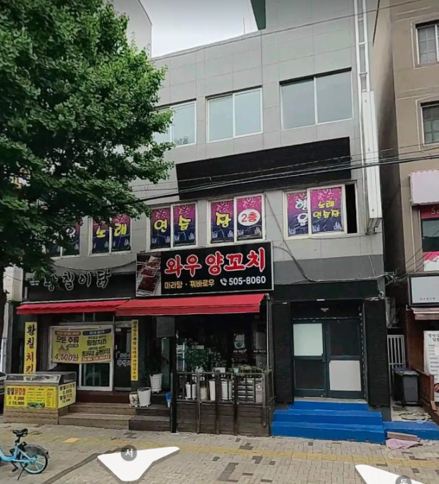 매물 썸네일
