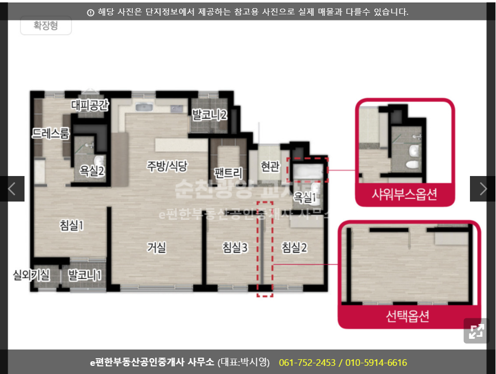 매물 썸네일