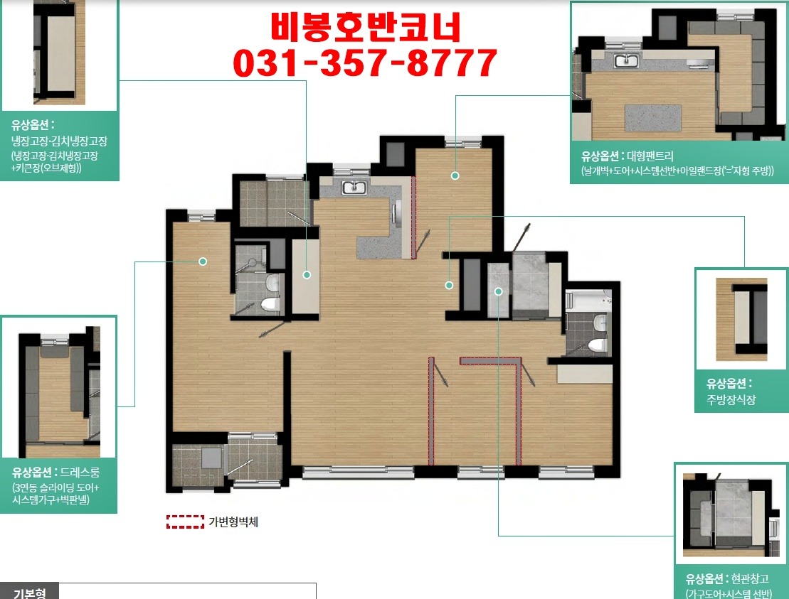 평면도