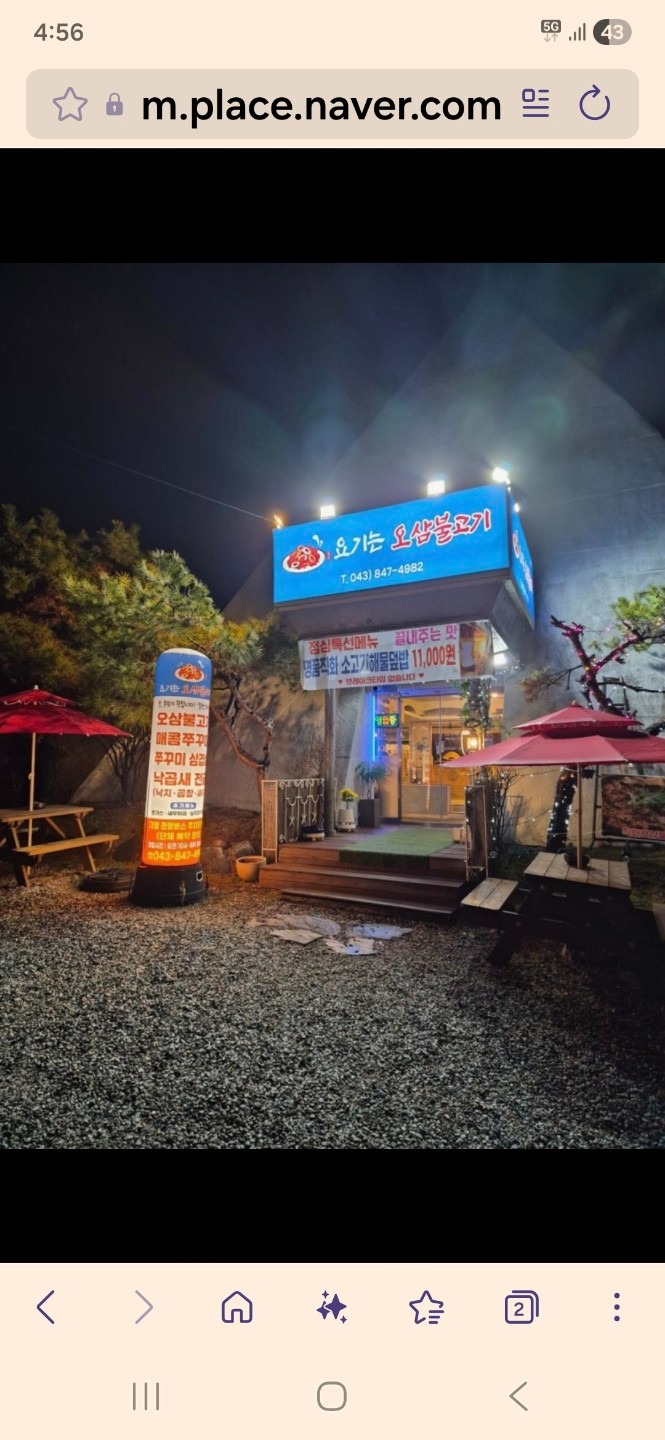 매물 썸네일