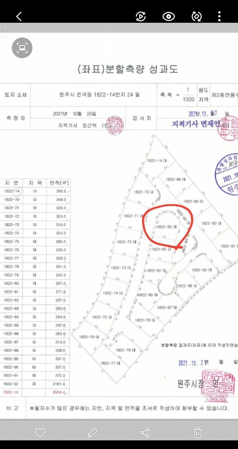 평면도
