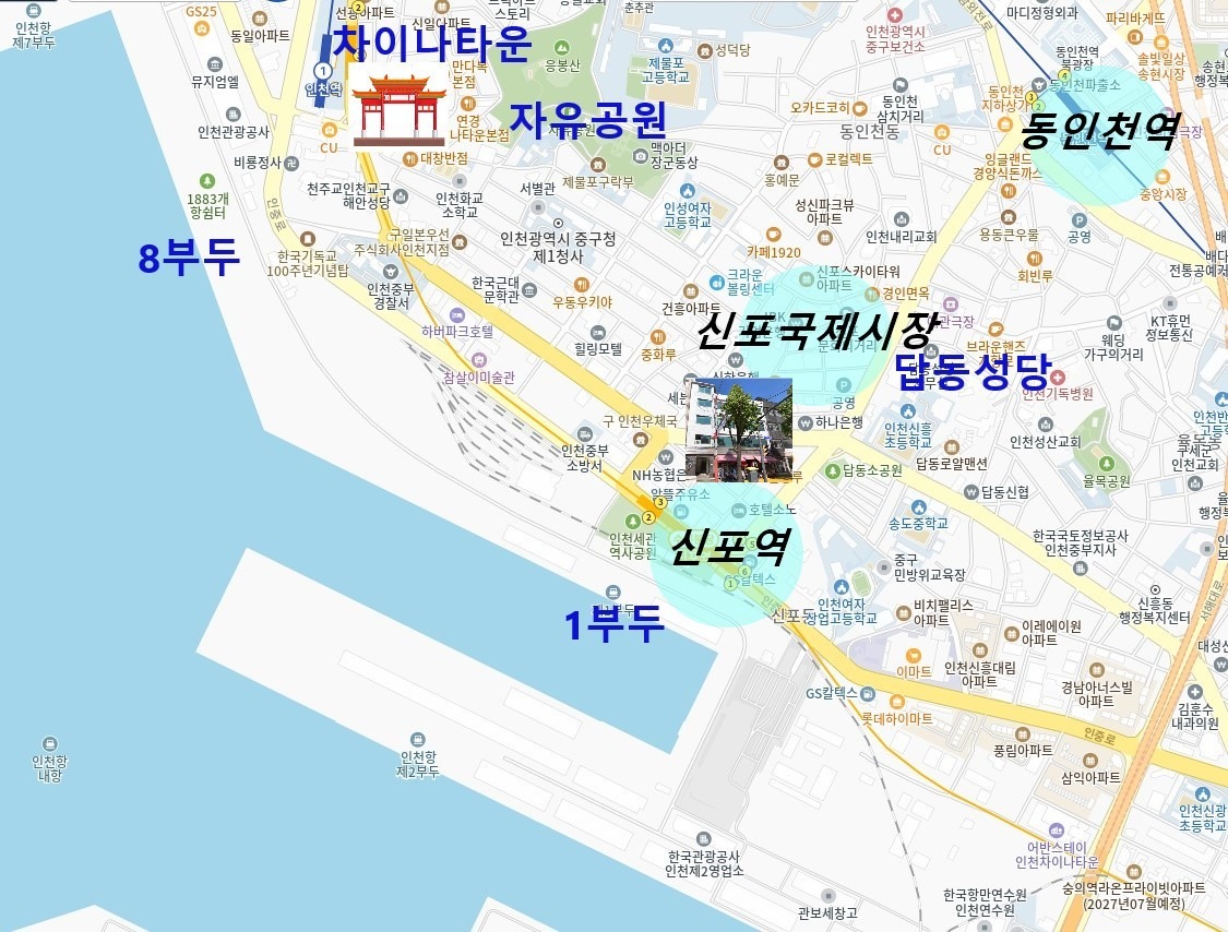 매물 썸네일