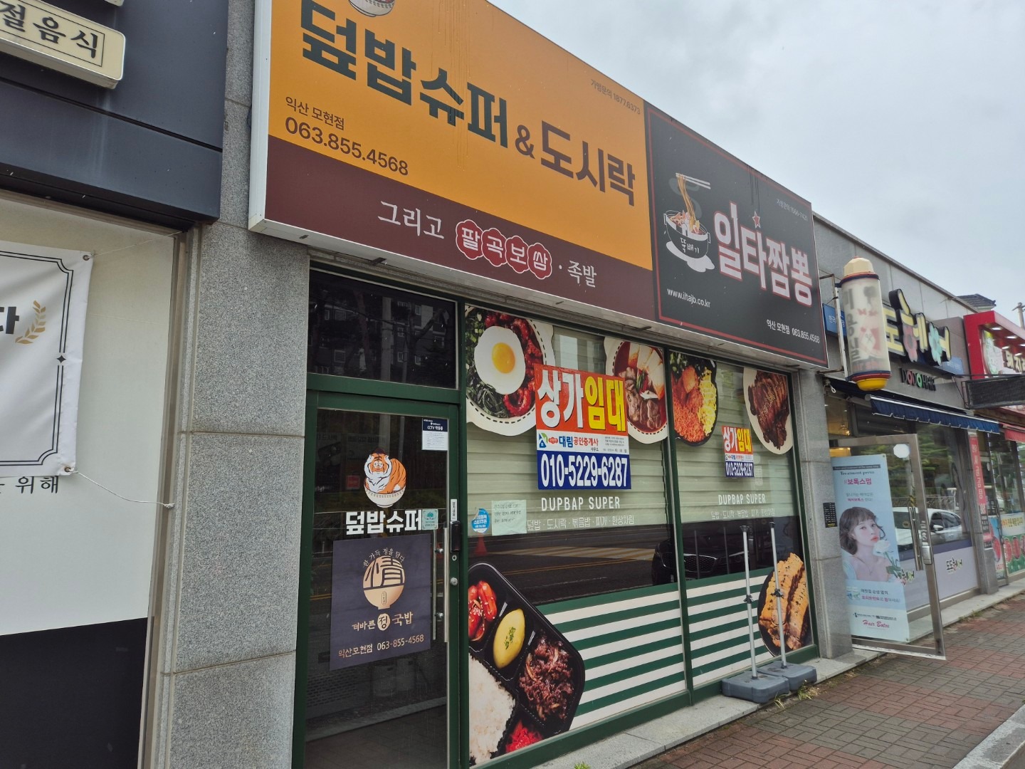 매물 썸네일