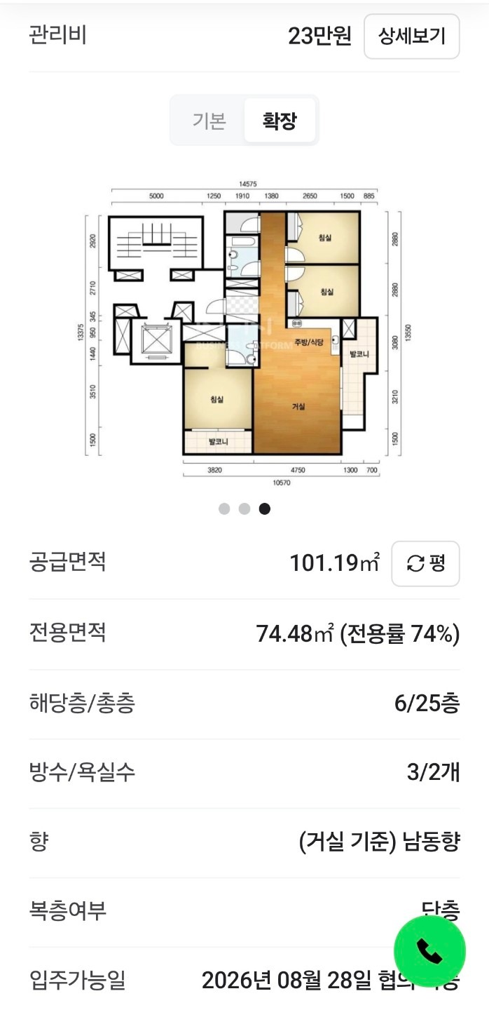 평면도