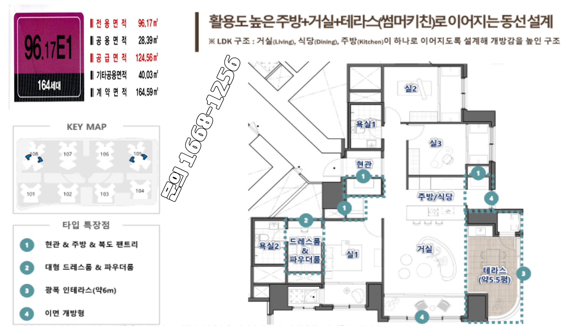 평면도