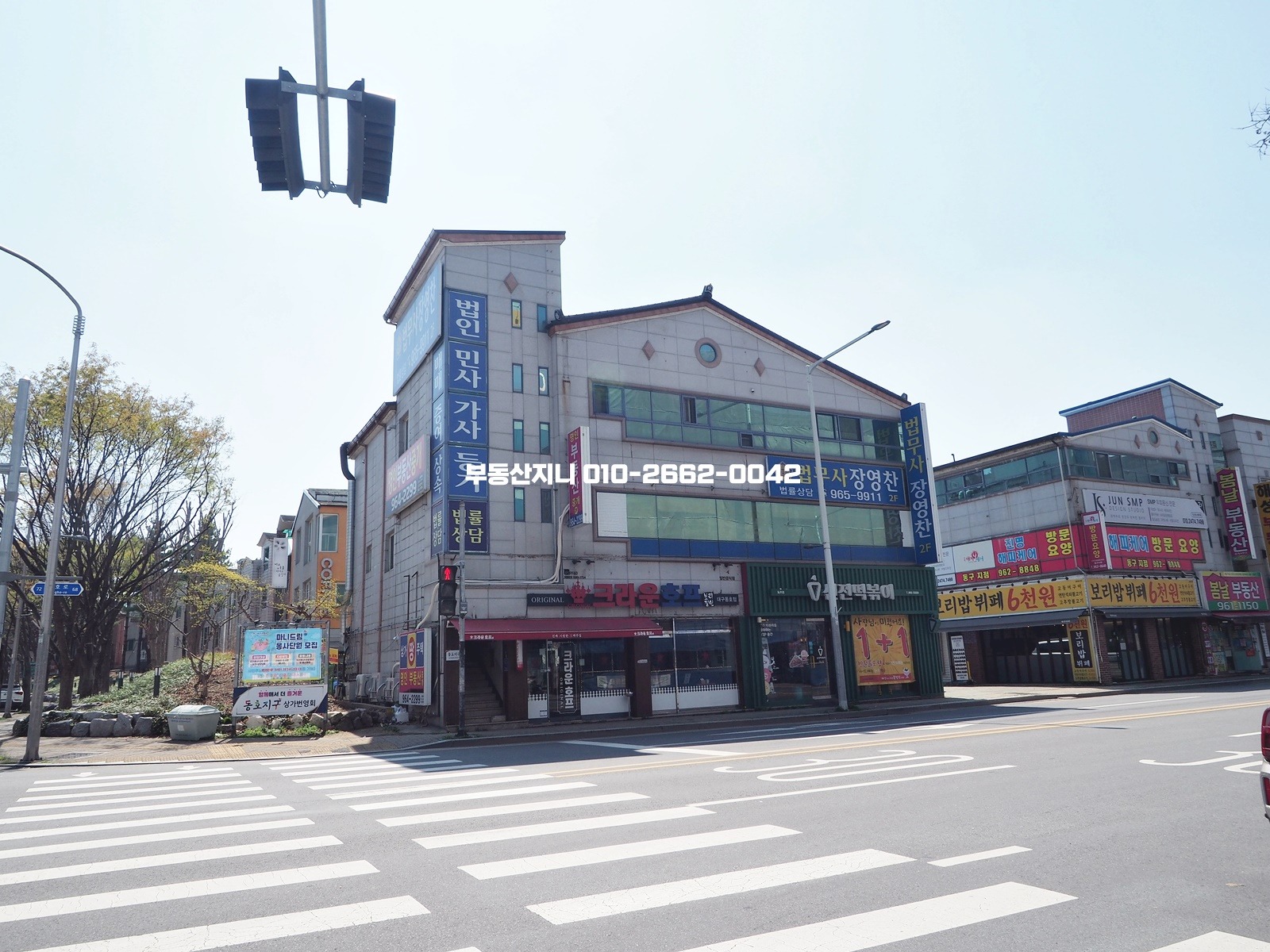 매물 썸네일