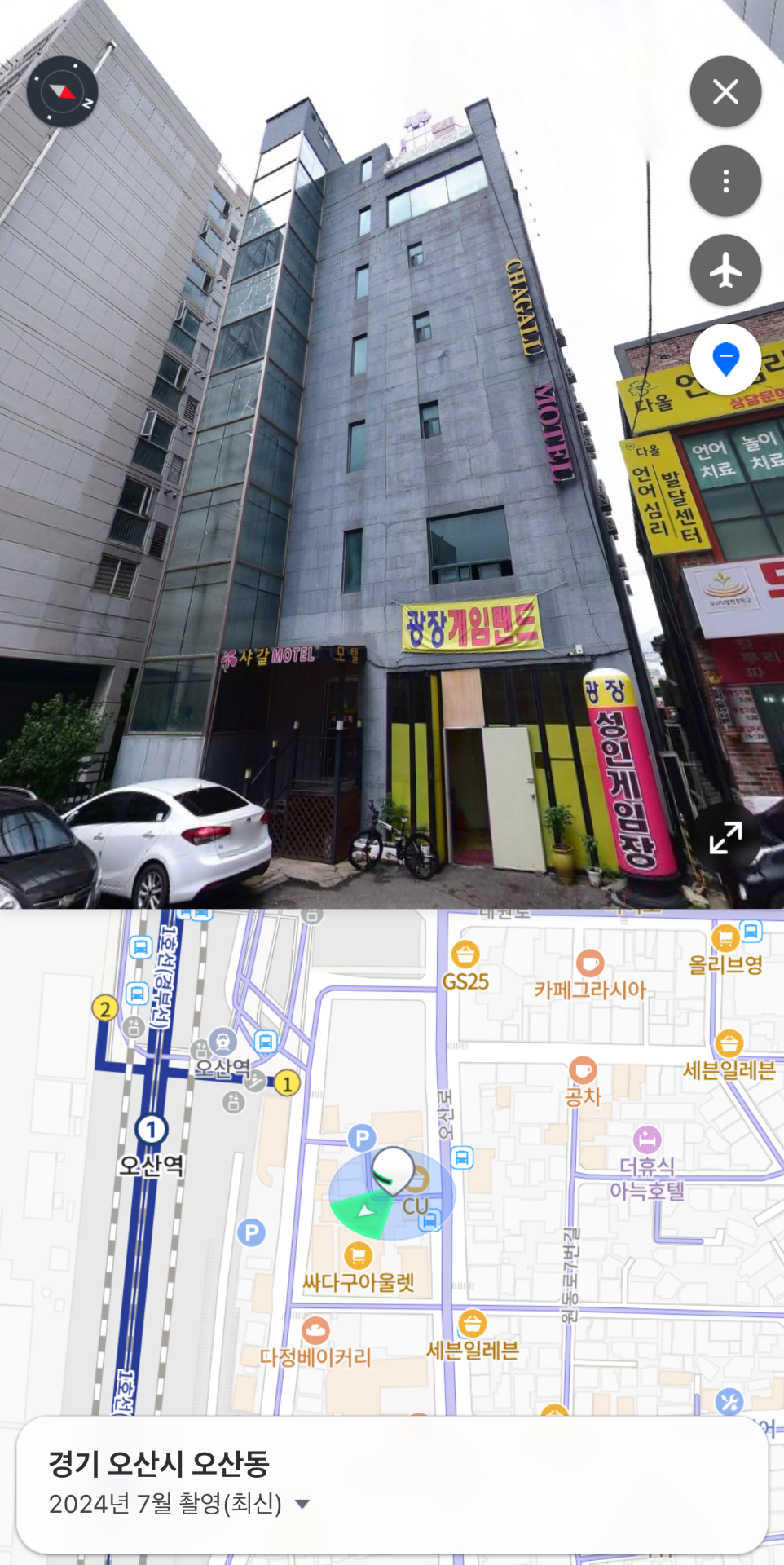 매물 썸네일