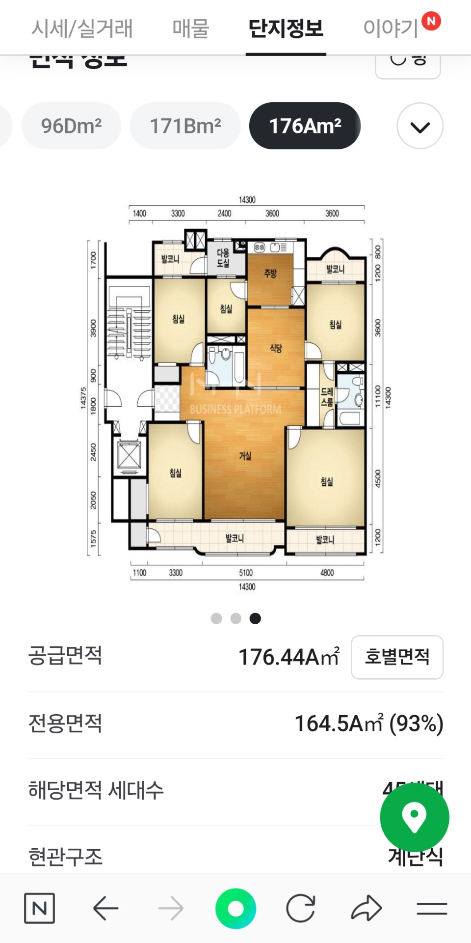 평면도