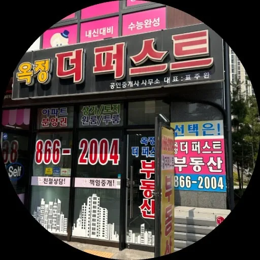 profile