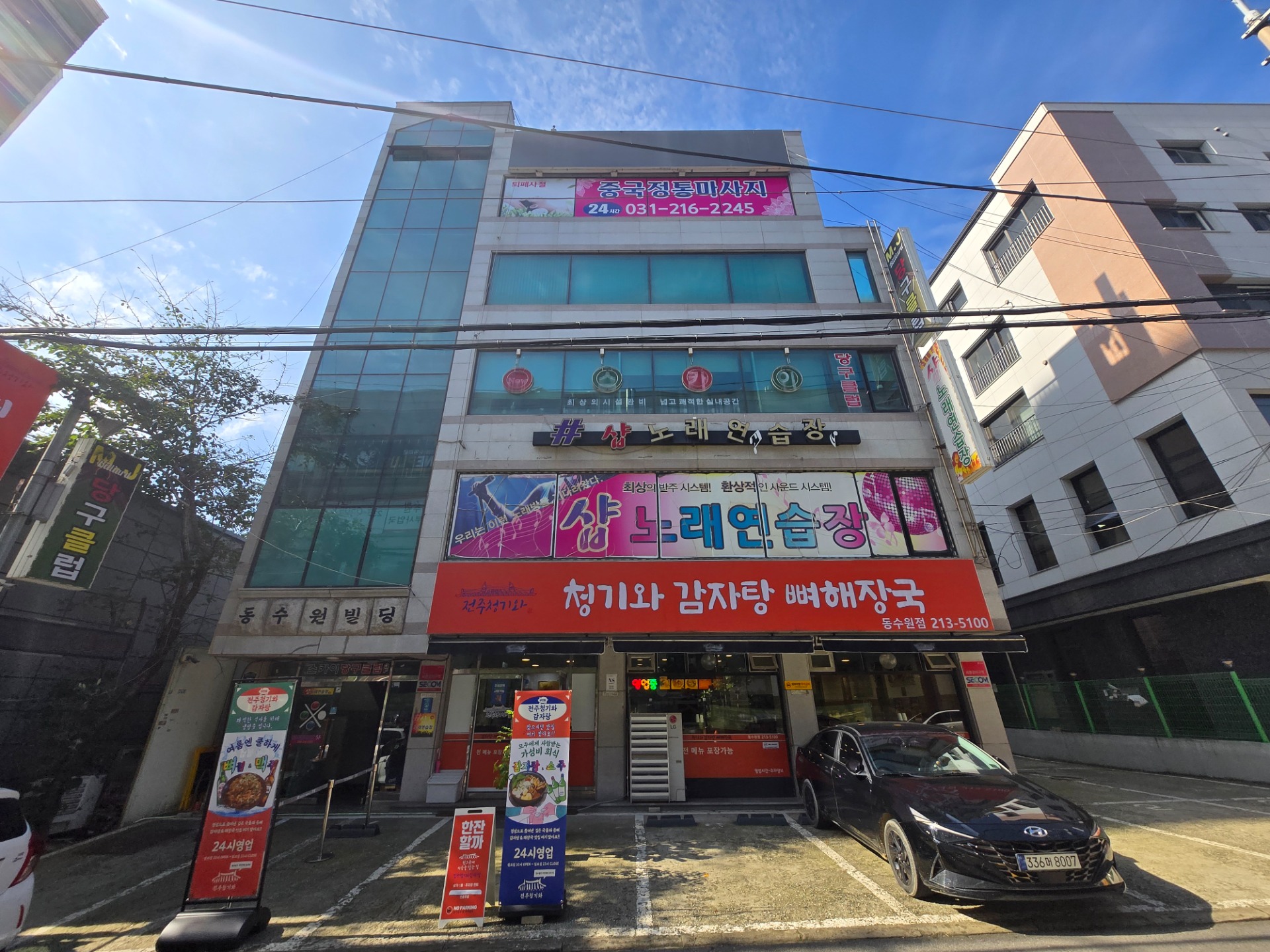 매물 썸네일