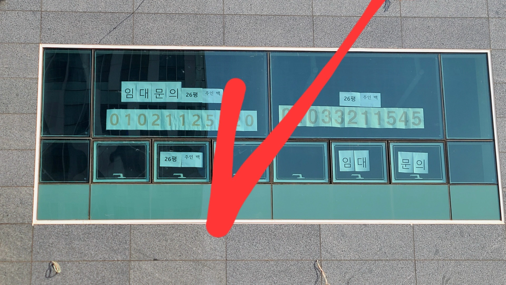 평면도