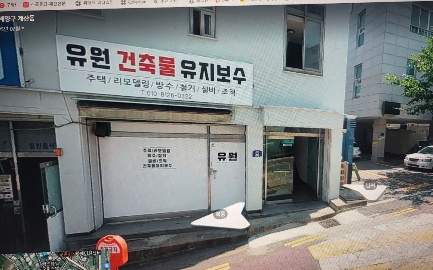 매물 썸네일