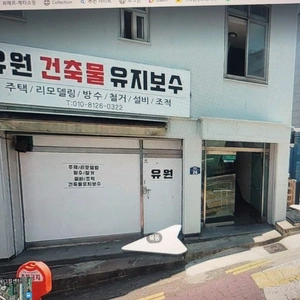 매물 썸네일