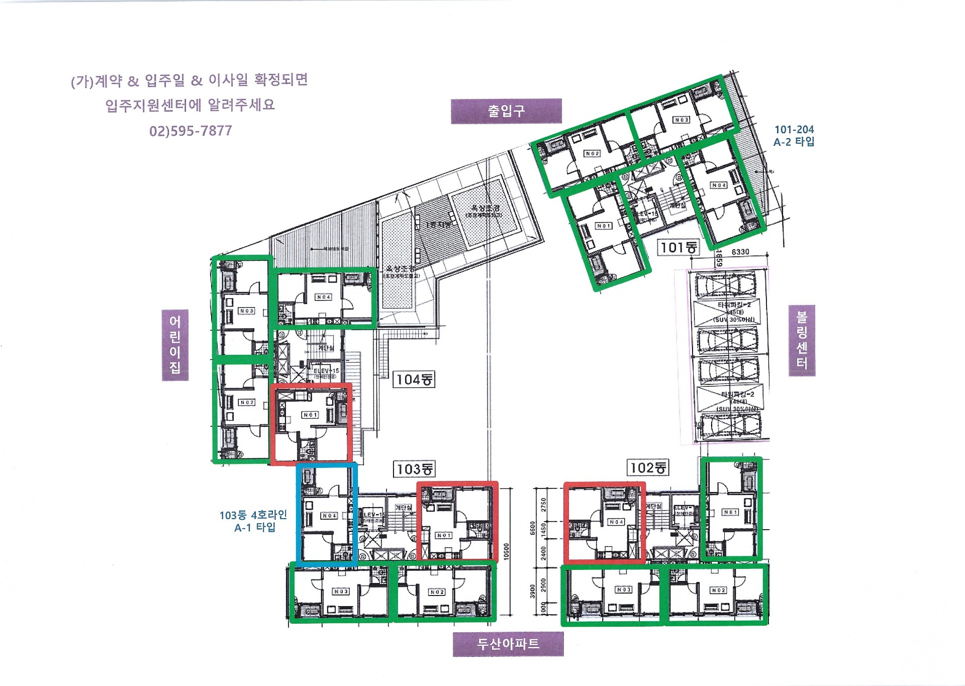 평면도