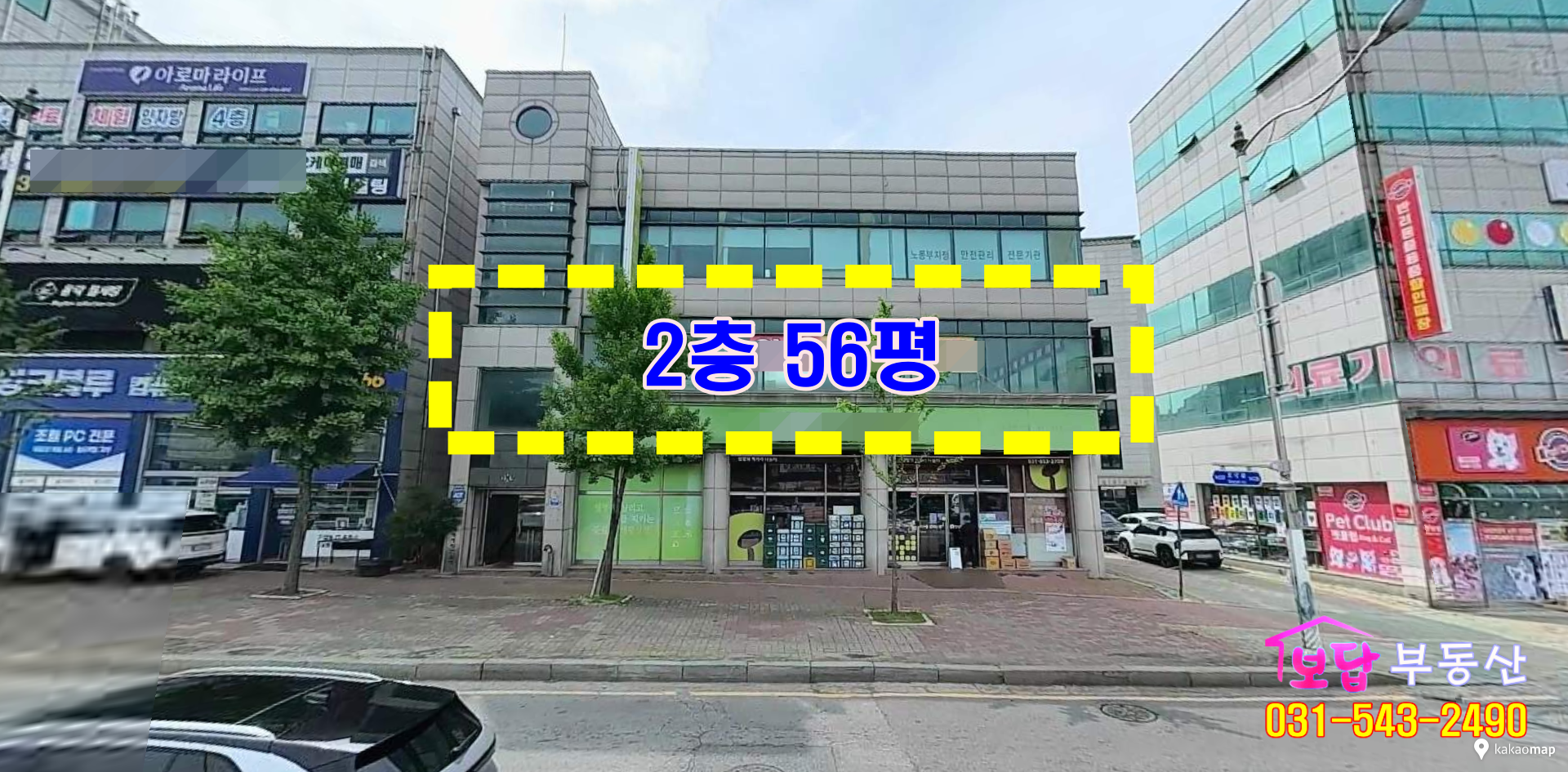 매물 썸네일