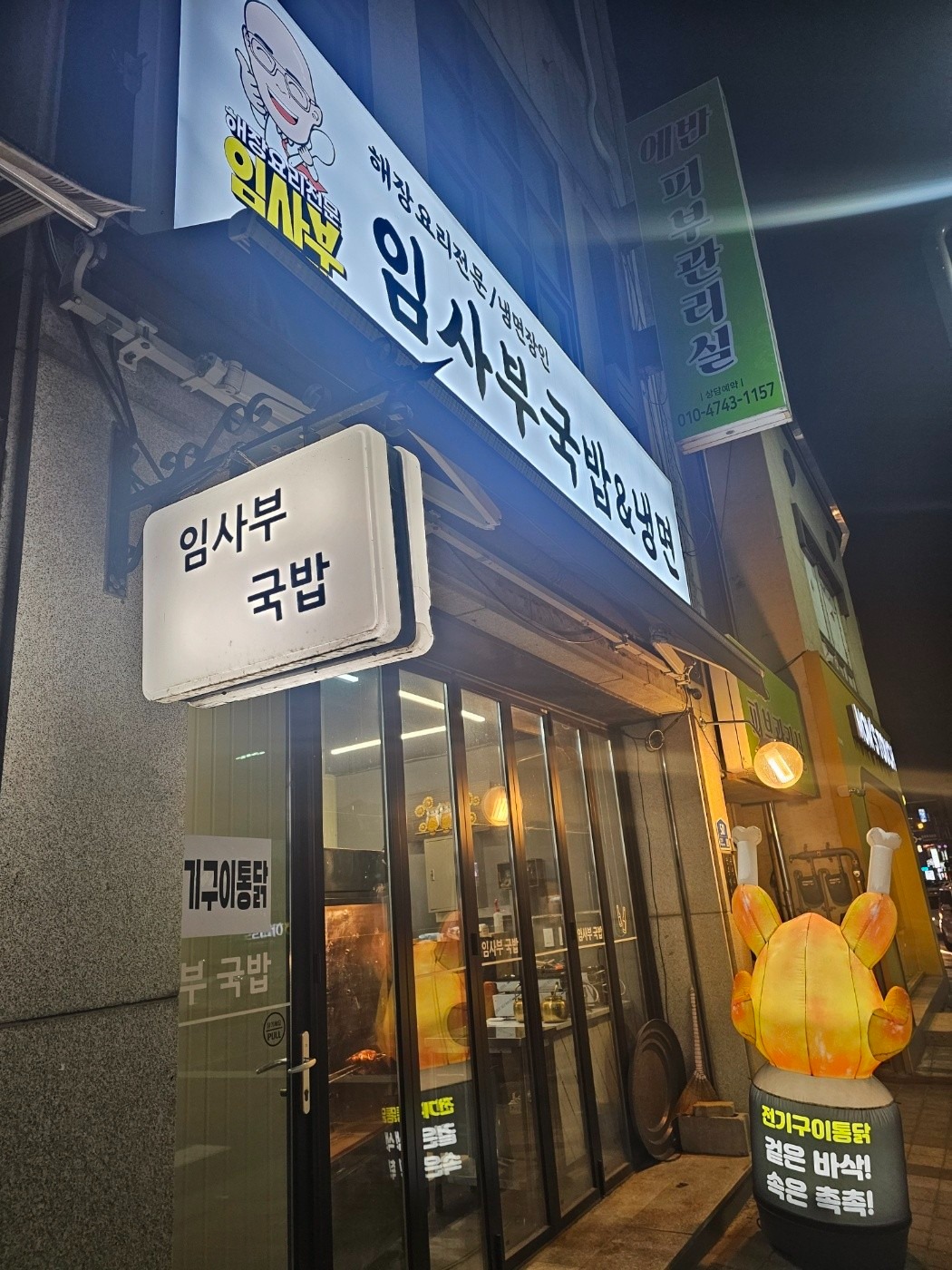 매물 썸네일