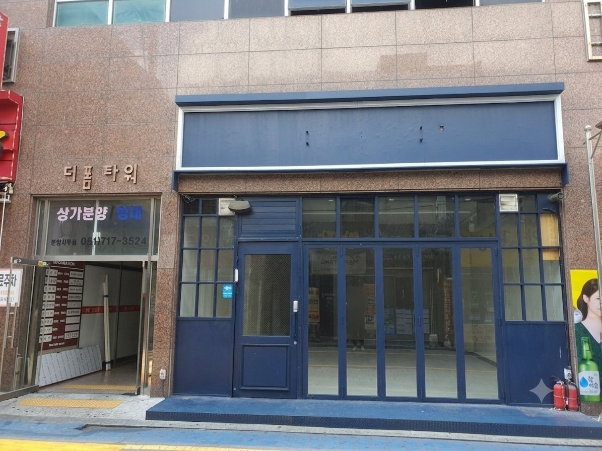매물 썸네일