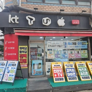 매물 썸네일
