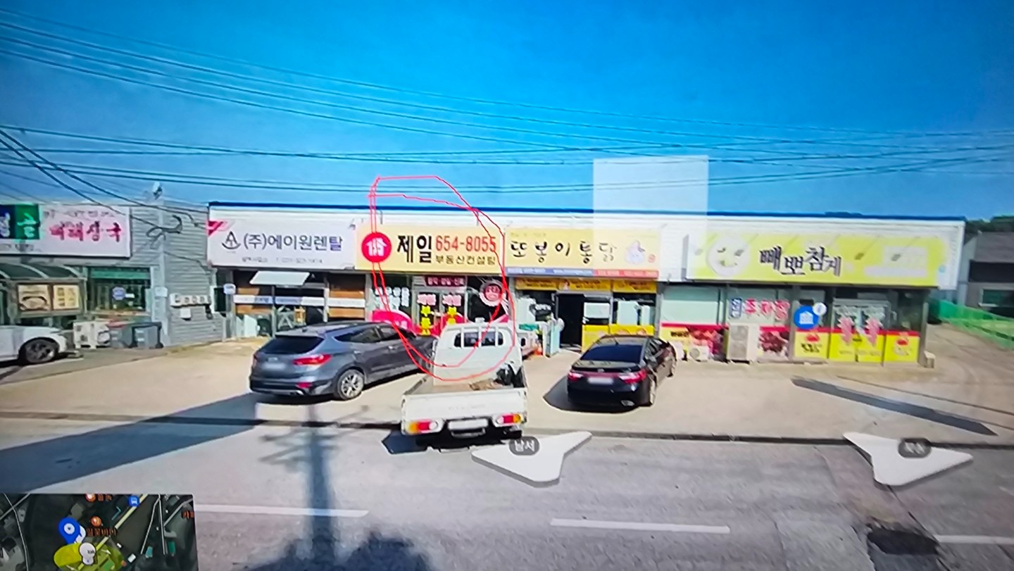 매물 썸네일