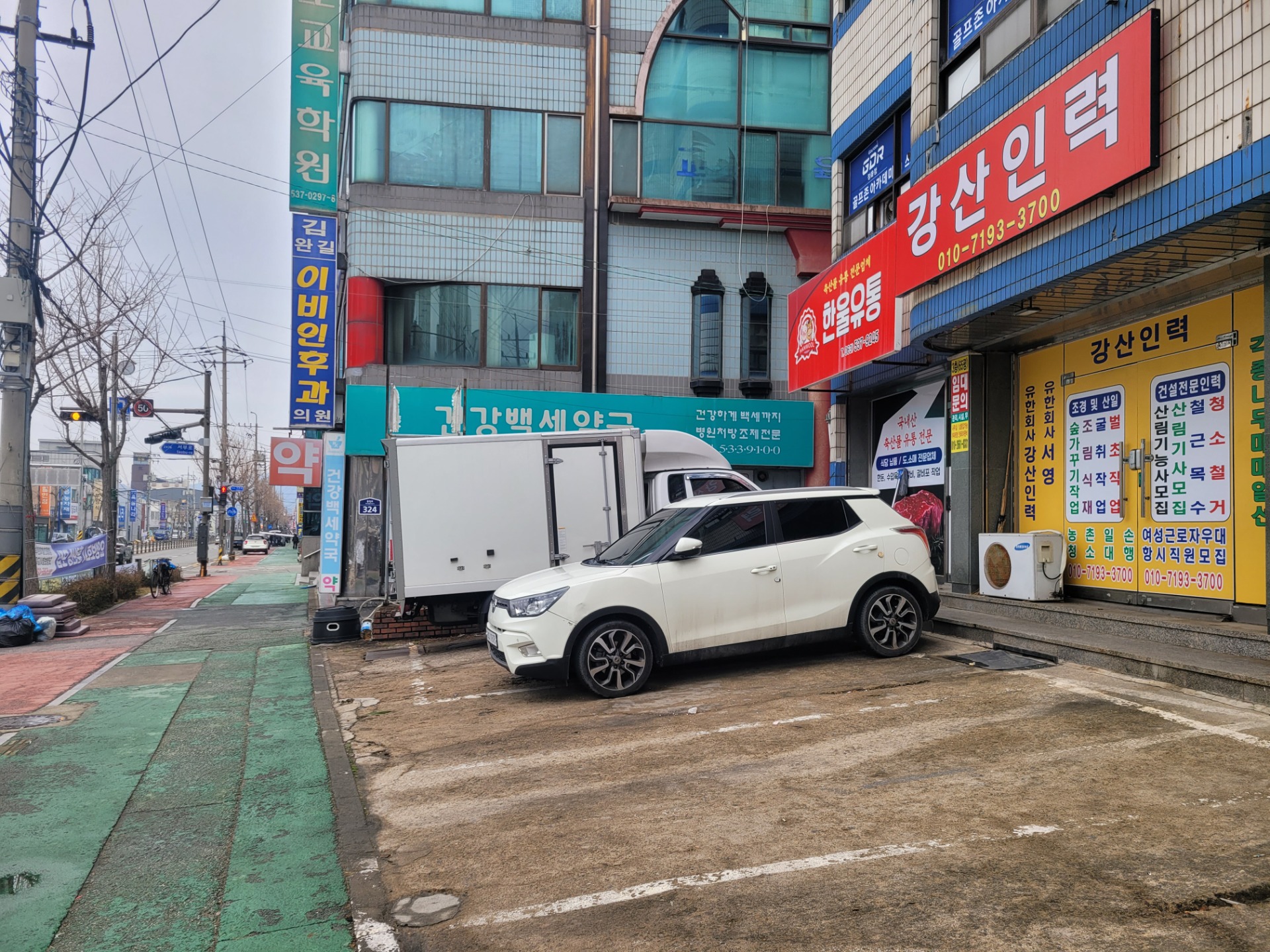 매물 썸네일