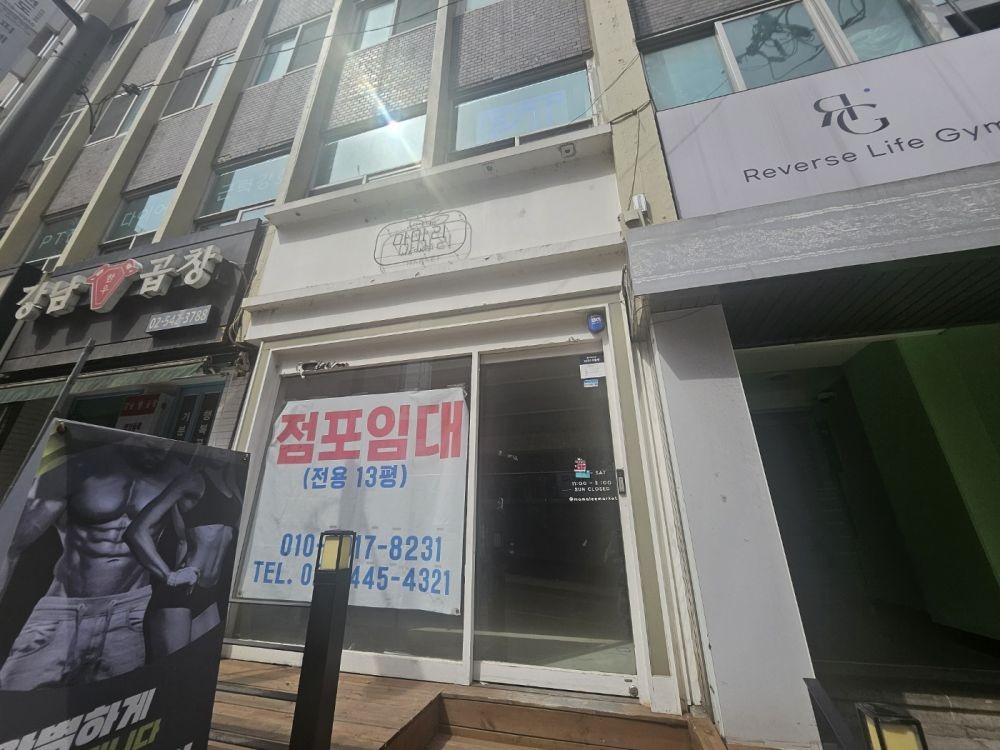 매물 썸네일