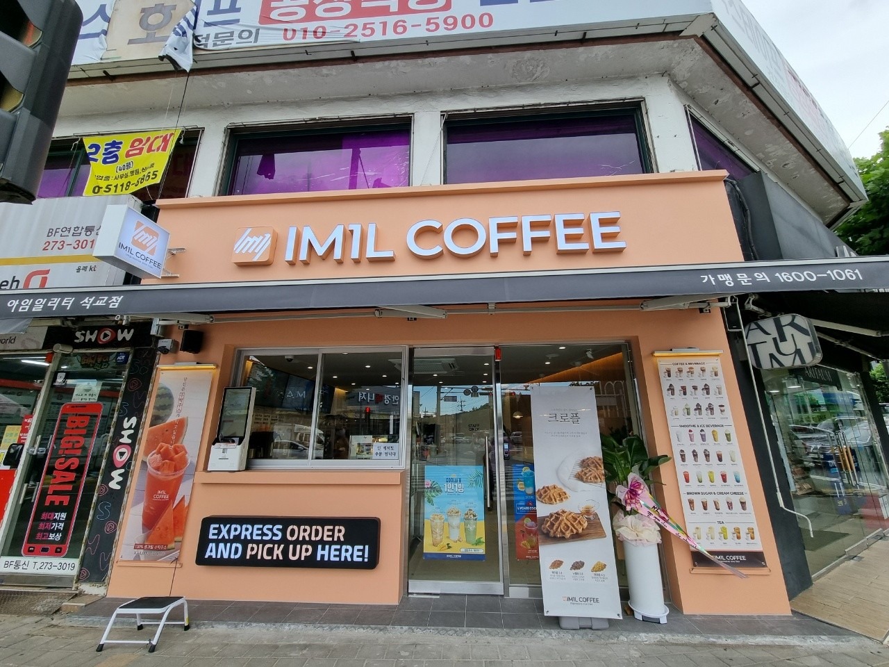 매물 썸네일