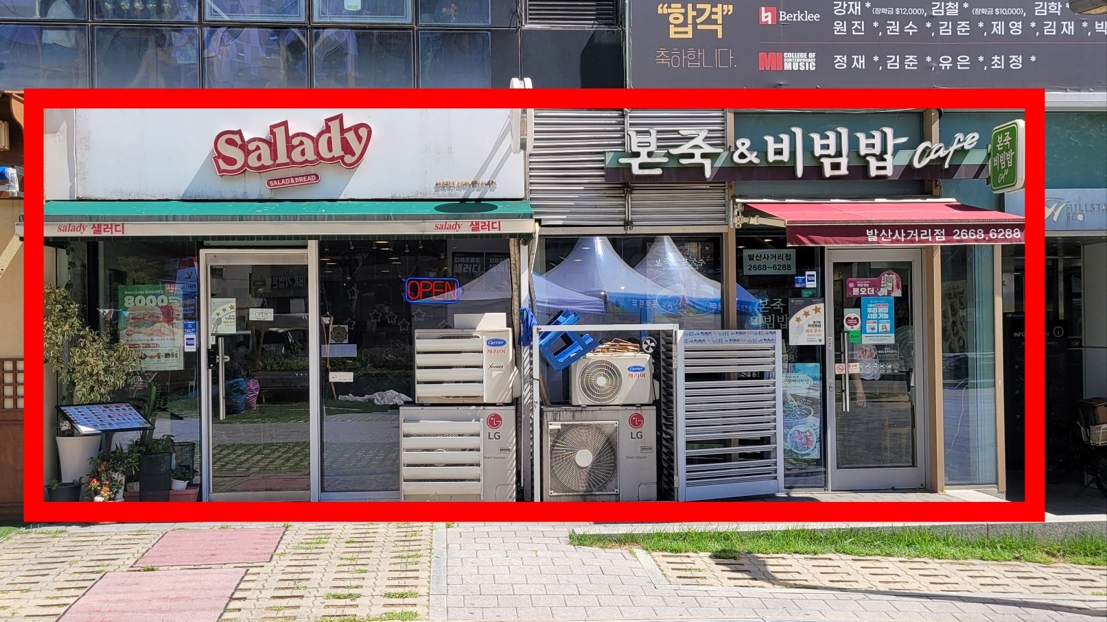 매물 썸네일