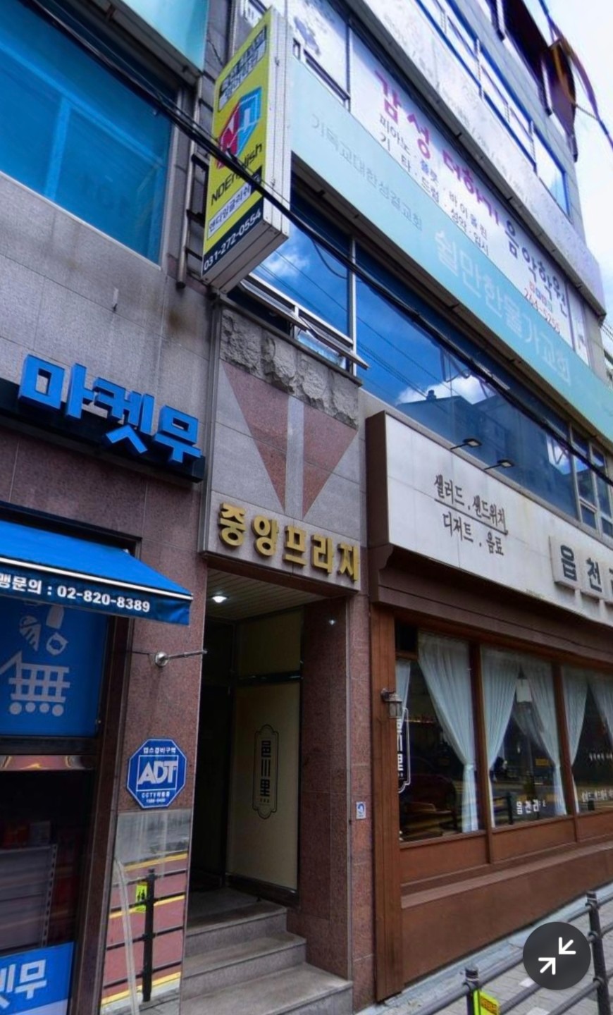 매물 썸네일