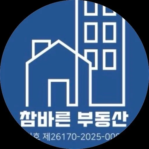 참바른공인중개사사무소