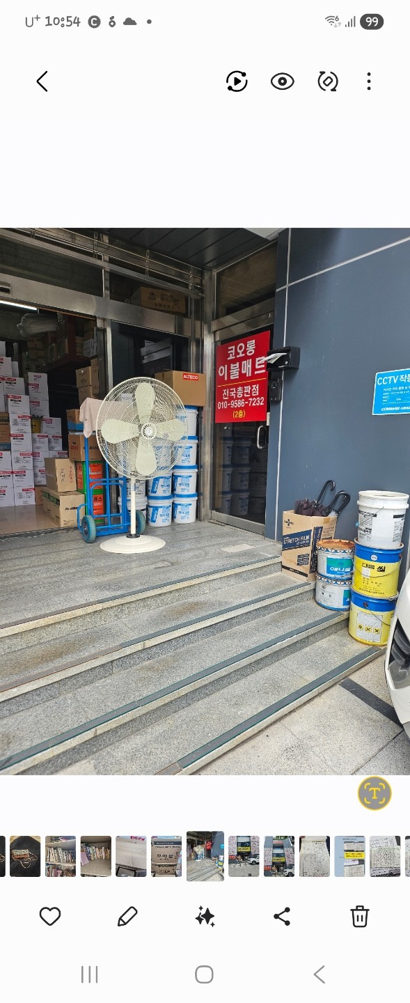 매물 썸네일