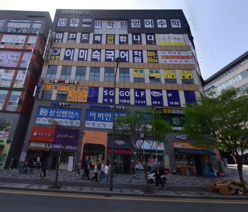 매물 썸네일