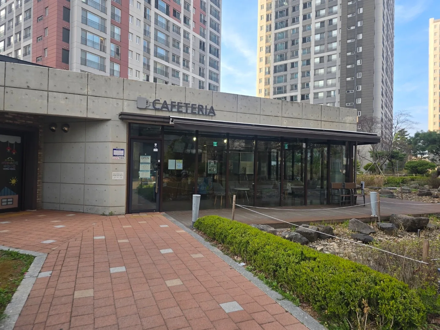 카페