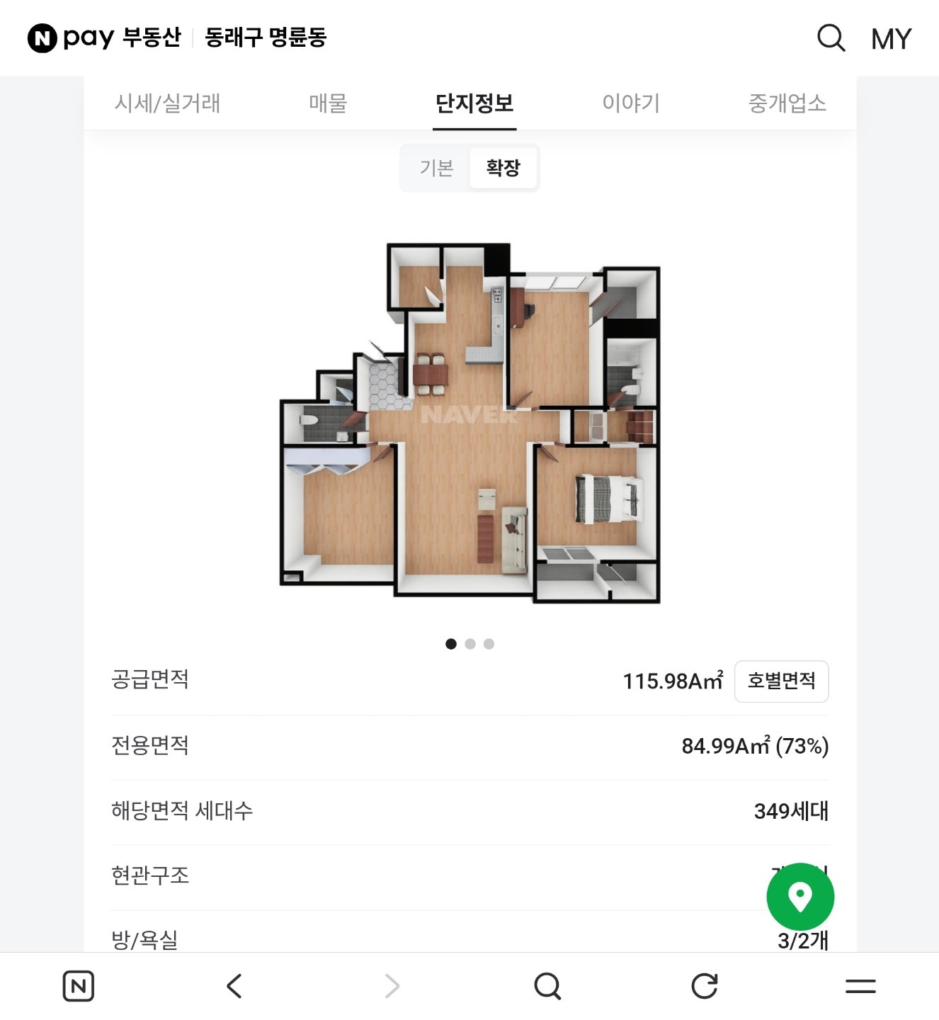 평면도