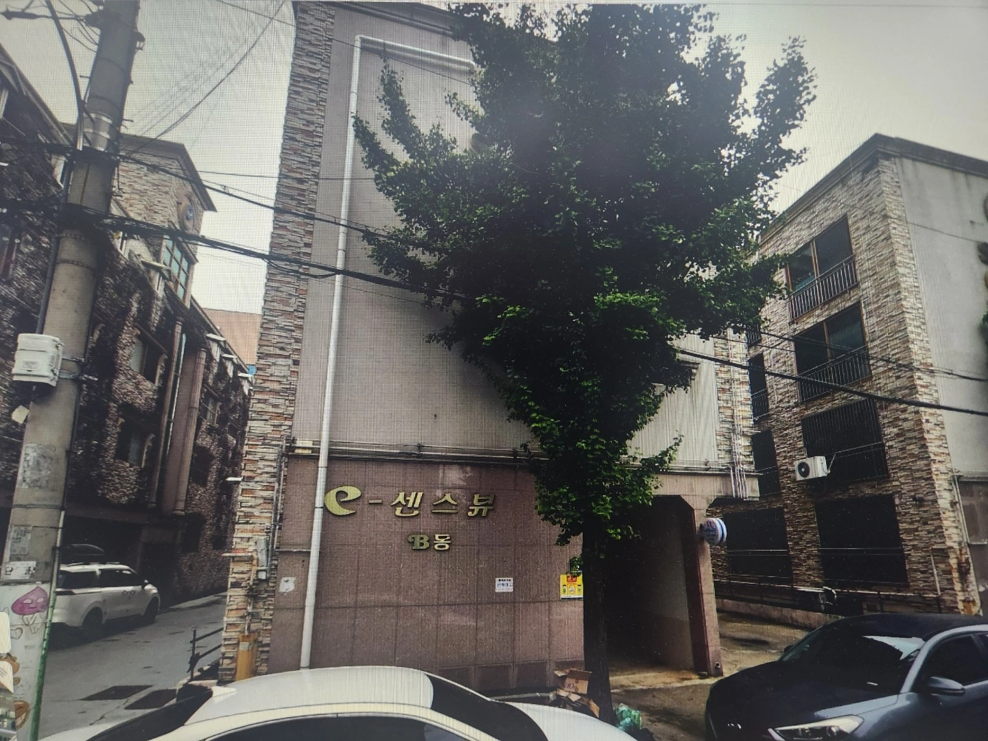 매물 썸네일