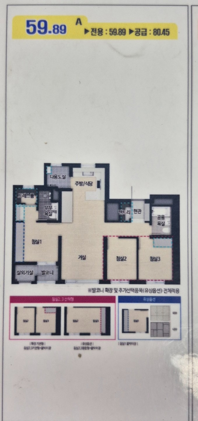 매물 썸네일