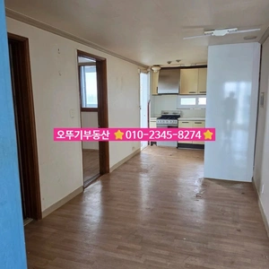 매물 썸네일
