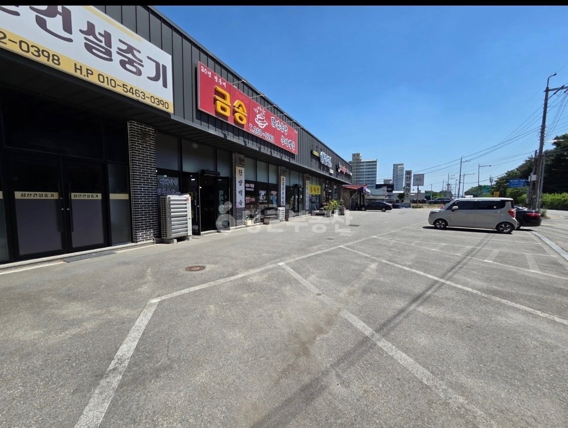 매물 썸네일