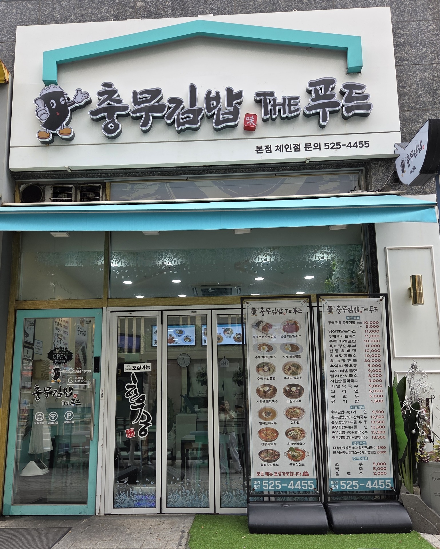 매물 썸네일