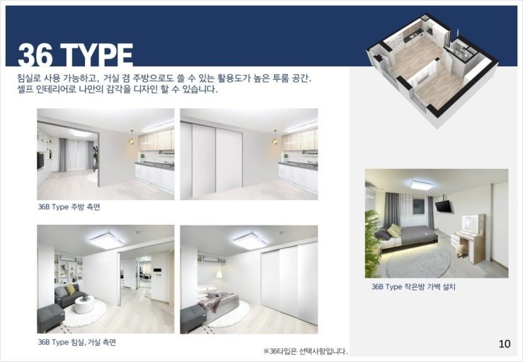매물 썸네일