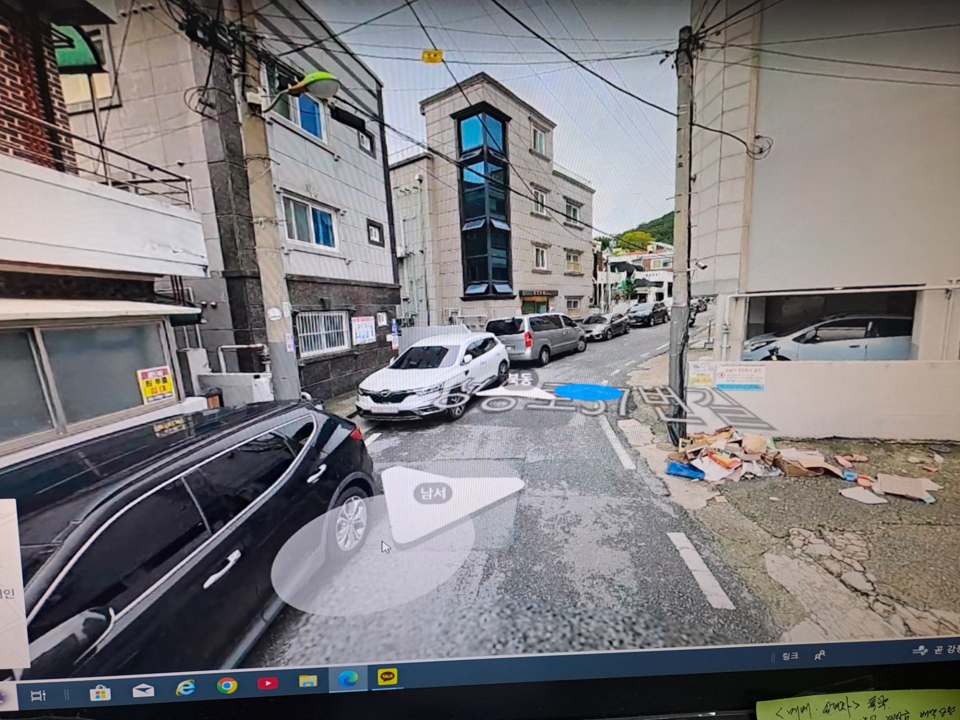 매물 썸네일