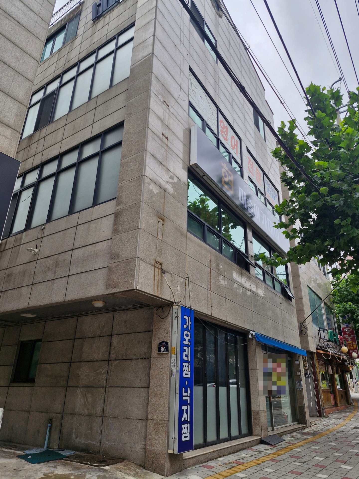 매물 썸네일