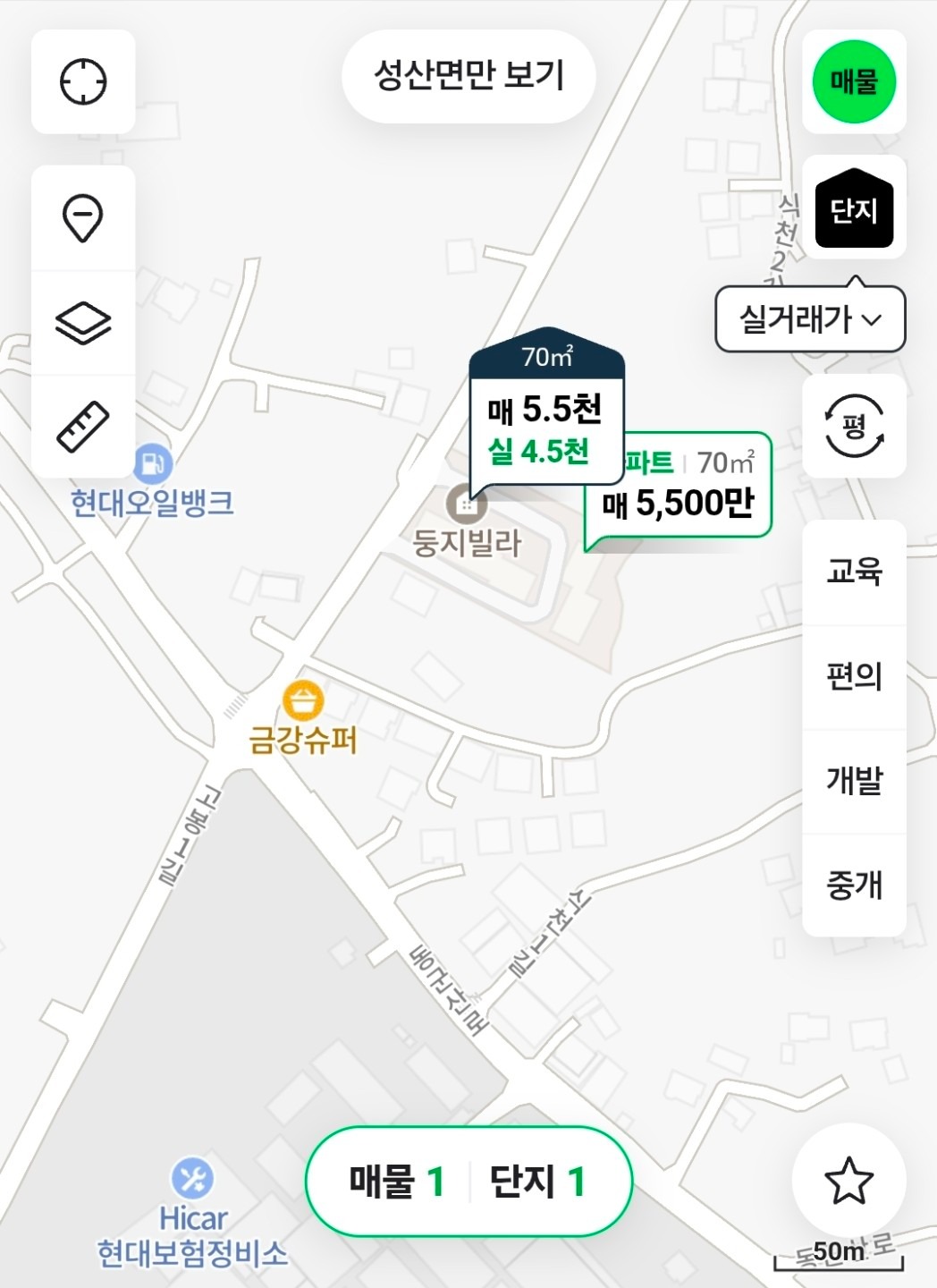 매물 썸네일