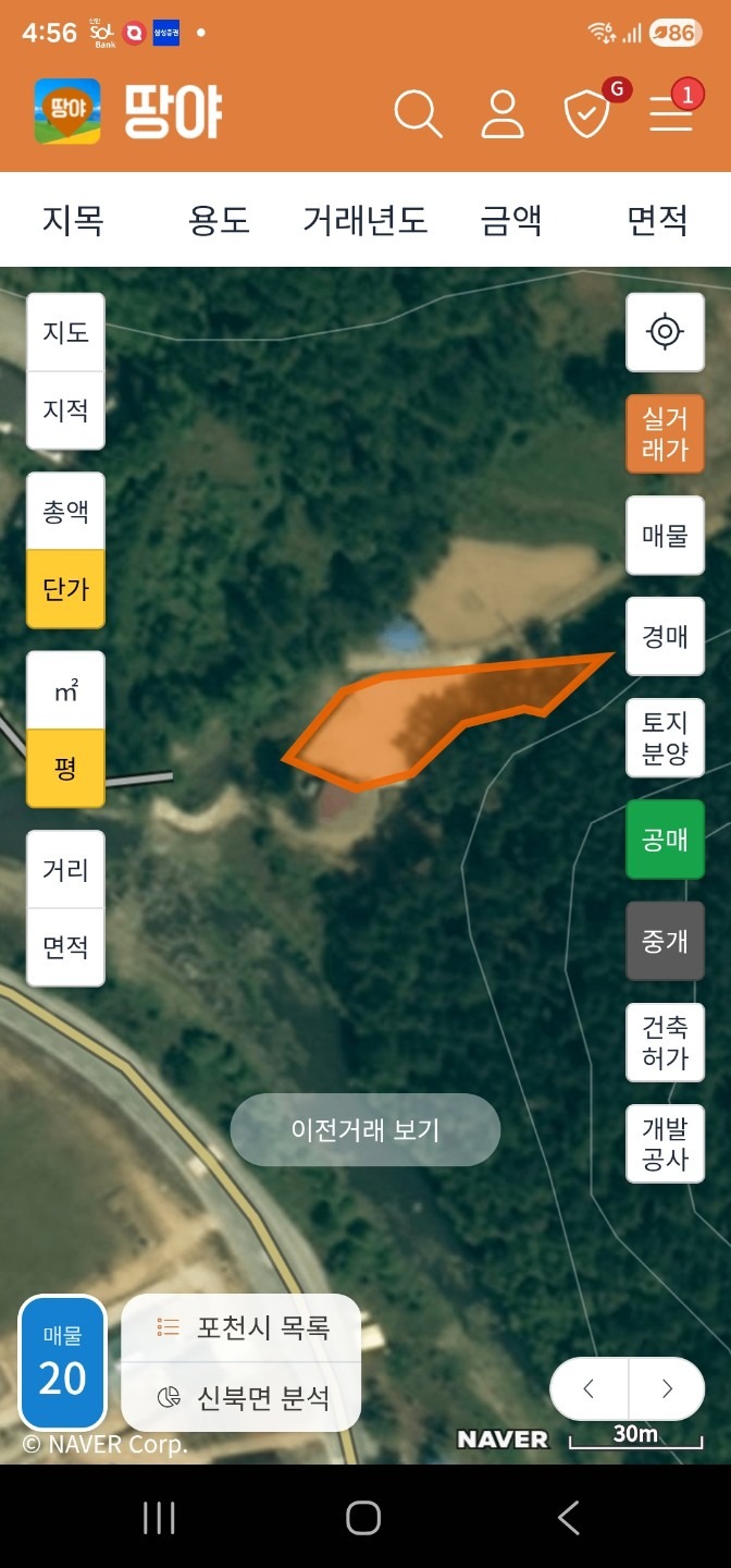 매물 썸네일